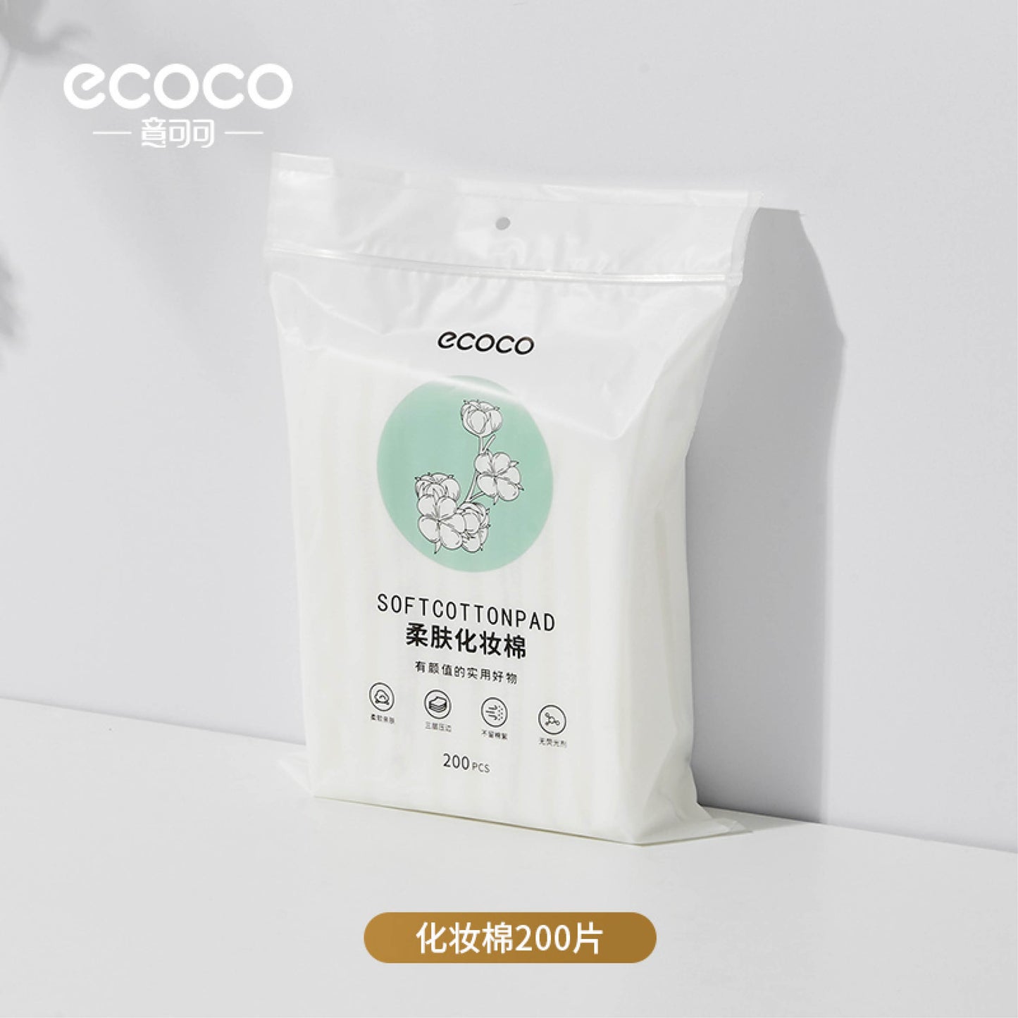 Odličovací tampony (200ks)