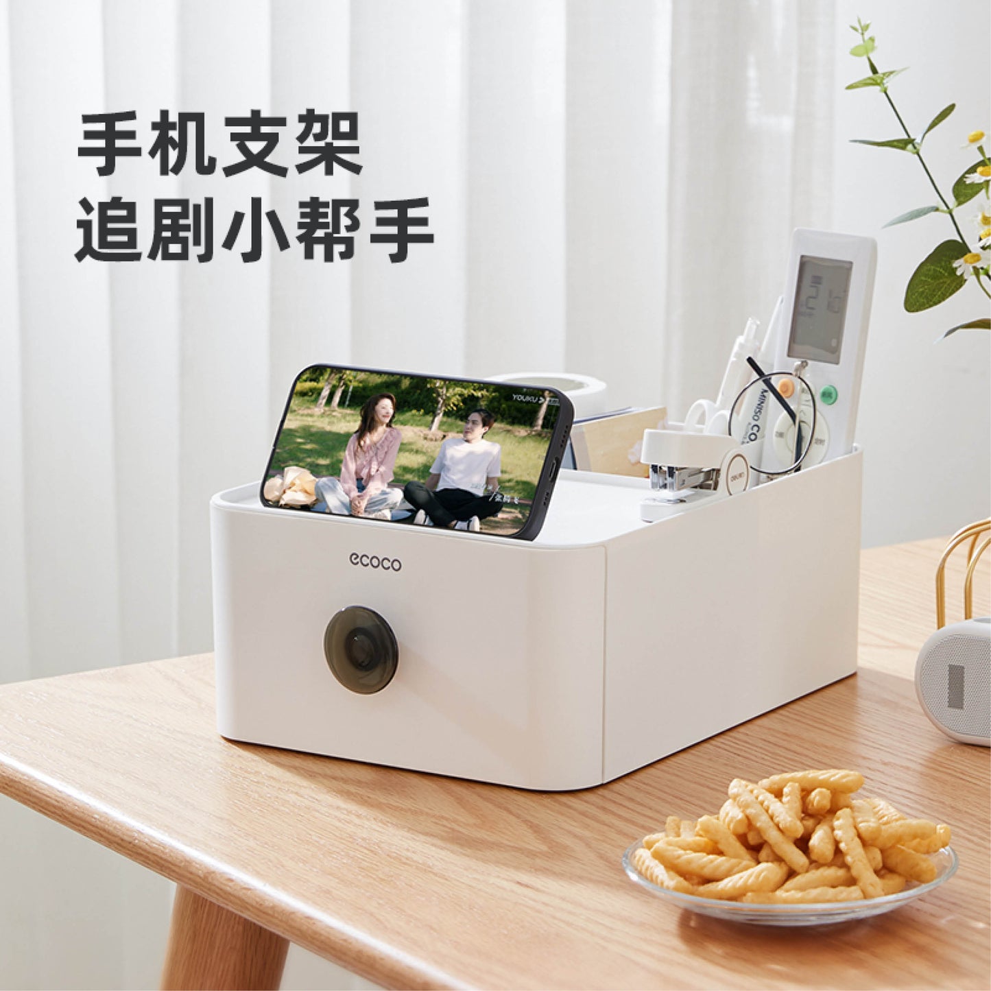 Stolní úložný box