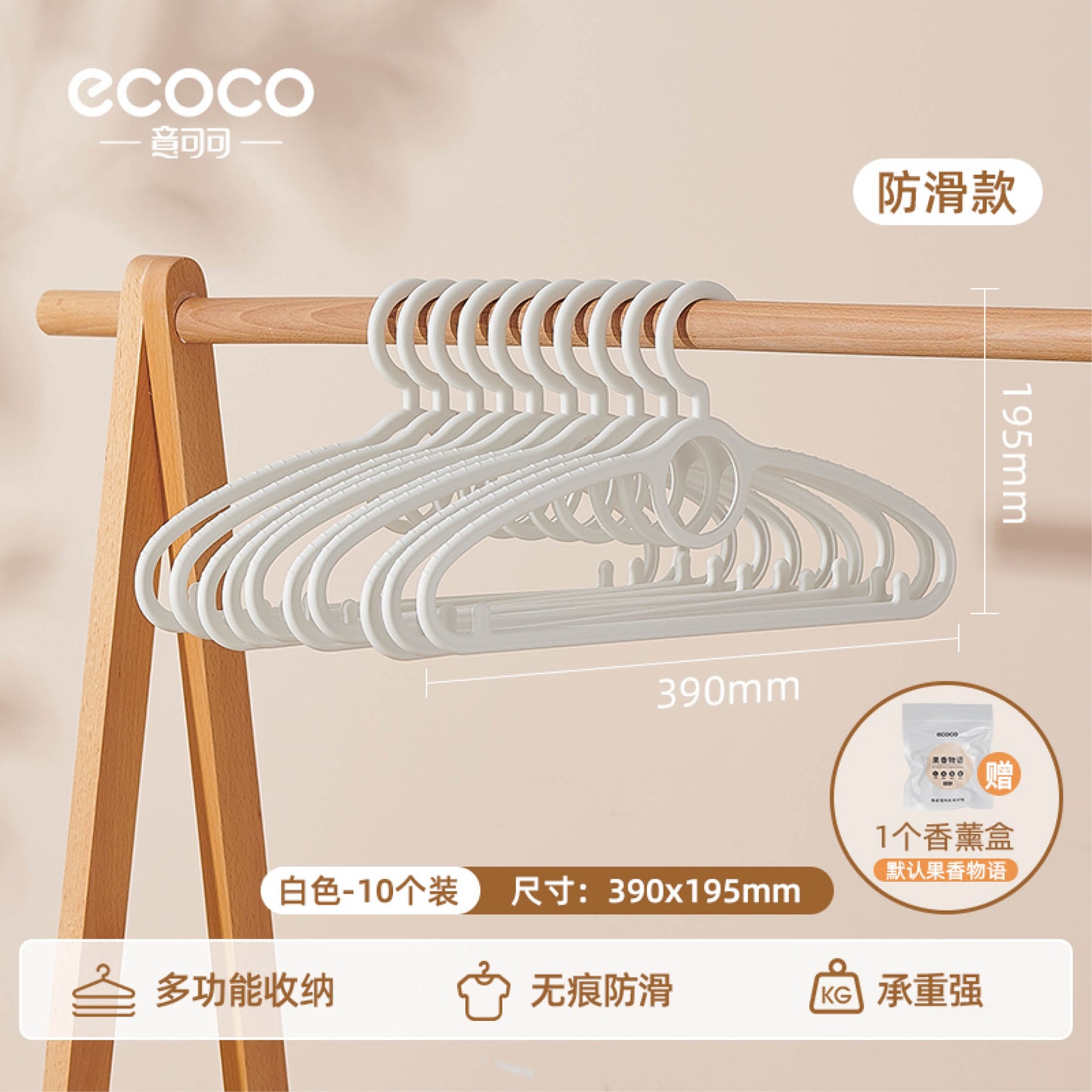 Protiskluzová ramínka