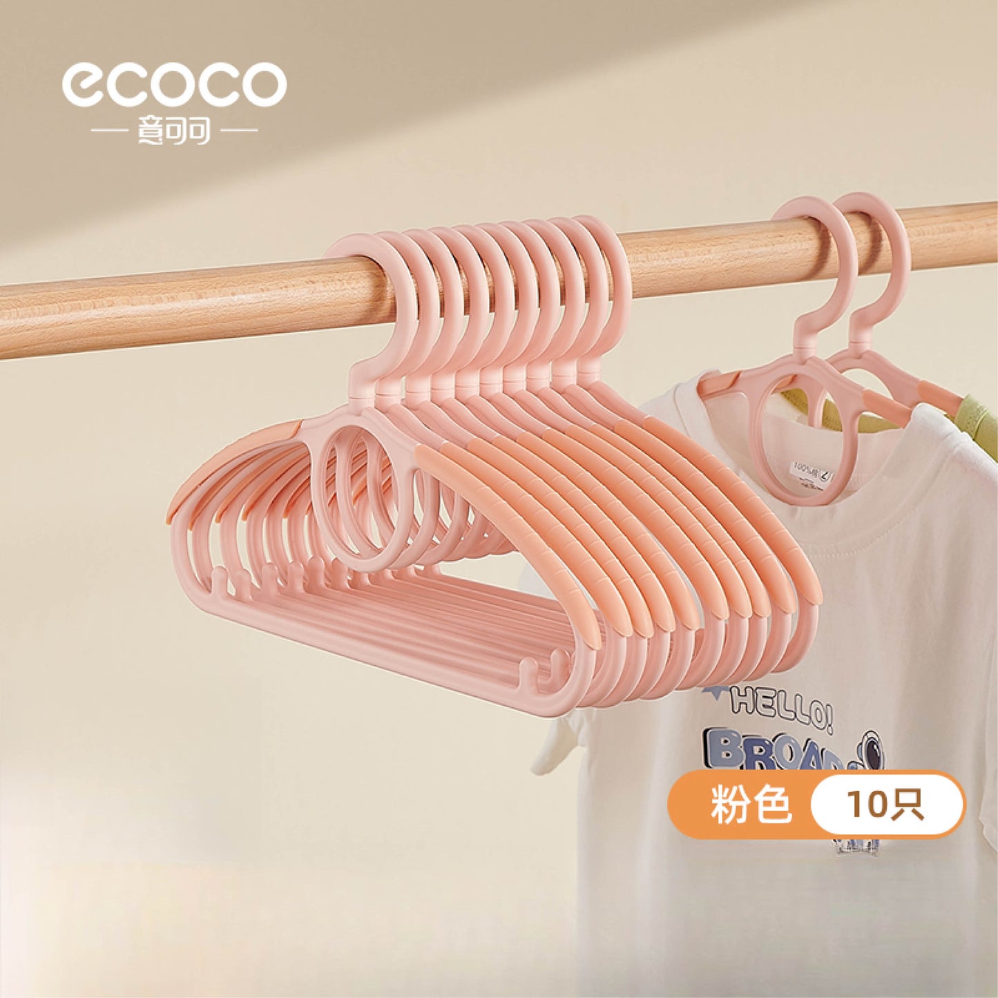 Protiskluzová ramínka