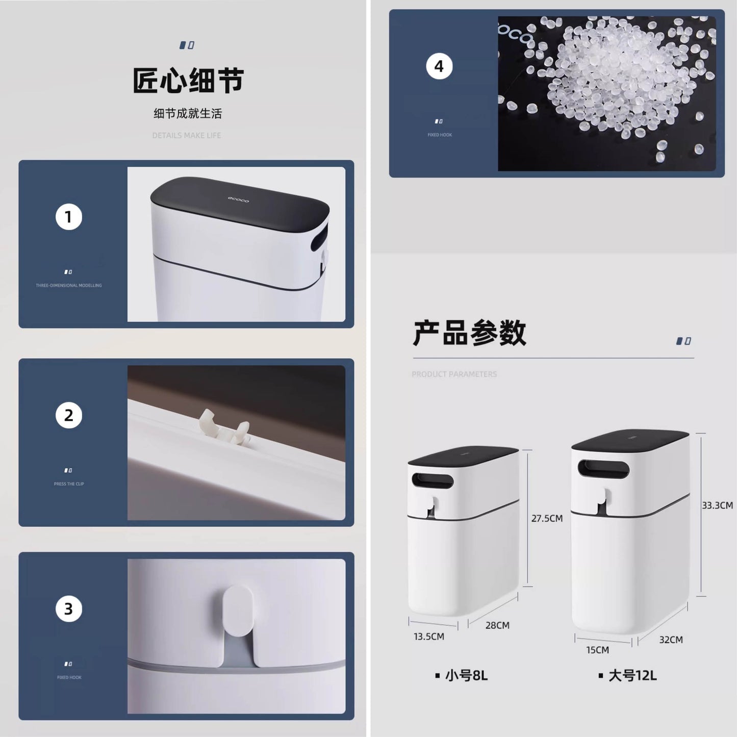 Úzký odpadkový koš - malý