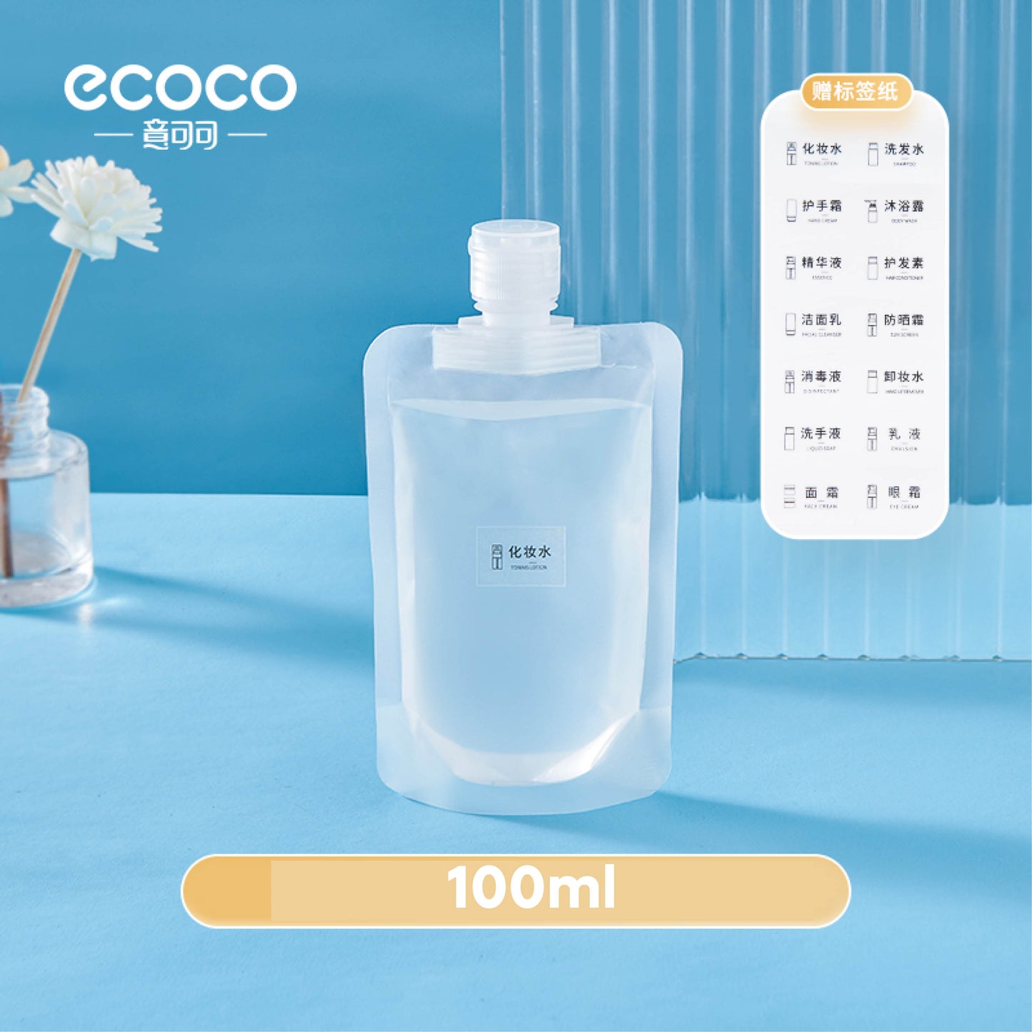 Cestovní stlačitelné sáčky 100ml